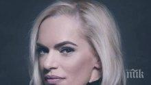 Ива Екимова без мъже за 41-ия си рожден ден!