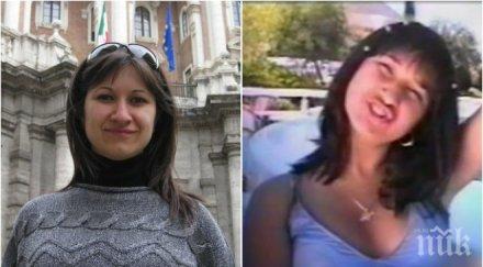 скандално новата шефка напоителни системи чалга певица видео