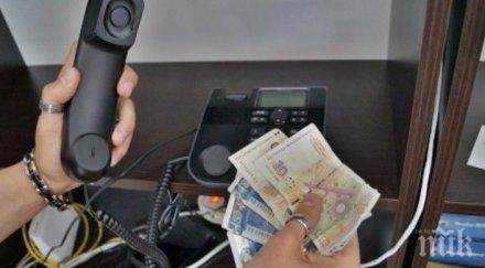 потрес годишни хлапаци изнудват връстник телефона 300 лева