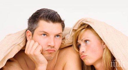 неща убиват страстта секса