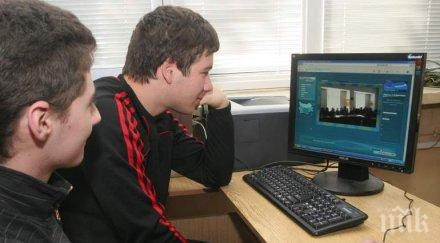 иновативно обучение ставаш програмист диплома гимназия