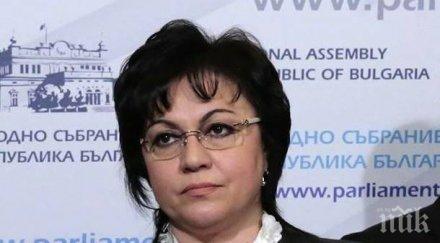 корнелия забърка майка предизборния маратон снимка