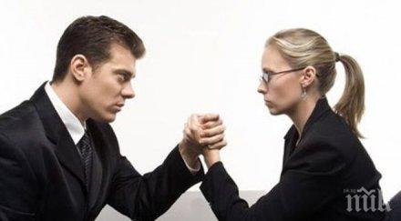 всеки пети смята жените нисши мъжете