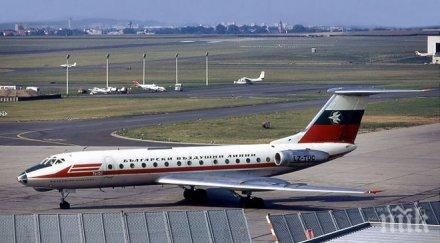 соцтероризъм българи отвличат самолет бга балкан март