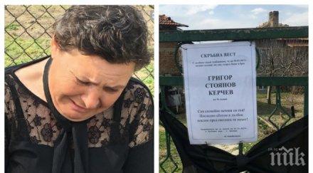 оризаре потъна скръб зверската катастрофа слънчев бряг годишната сияна чака баща върне