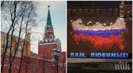 кремъл специално послание март видео