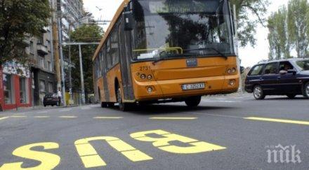 пик случва софия вярване показа раницата пътник автобус снимка