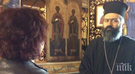 откриха чудотворна икона изчезнала години