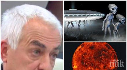 ексклузивно пик нароченият изгонване бан доц лъчезар филипов разплака медията руската академия науките връчва орден извънземните говорят съм срам