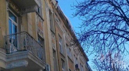 опасна сграда дебне жертви центъра пловдив снимки