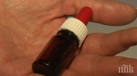 екшън русе знахари натровиха трима младежи заплашват журналисти