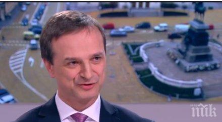 ради найденов опасна прогноза риск спрат еврофондовете