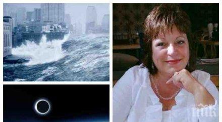 пик ретро топастролог шокираща прогноза слънчевото затъмнение вещае библейски потоп