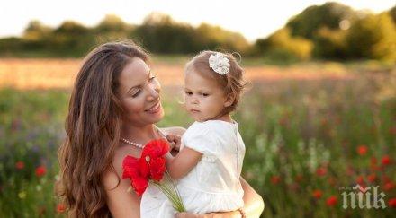 българките искат бебе брак