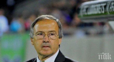 чистка лудогорец