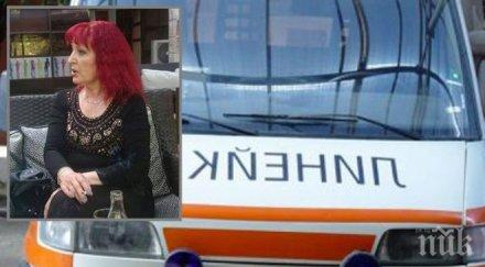 лекарката оставена крупието коко динев агонизира снимки