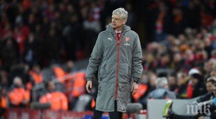 арсен венгер единственото предимство нямаме избор атакуваме