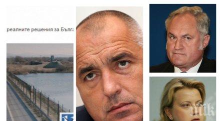 извънредно борисов пусна предизборния клип герб фейсбук 4800 родни милионери зелено държат пари чужди банки гледайте новините пик