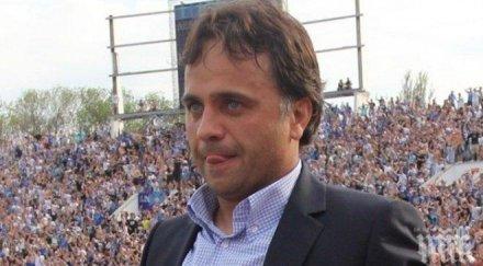 митов иска задържи лукин