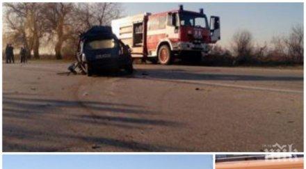 трагедията пълна единият загиналите мелето пазарджик бил младоженец невестата чакала испания строят къща