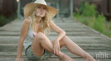 еманципация новата българка бърза венчило обича пуши