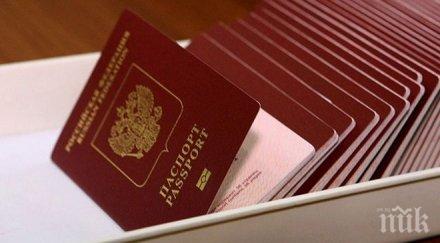 гърци искат българско гражданство