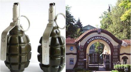 пик шефът александровска болница разкри истината имало взлом тавана гранатите първи снимки обновена