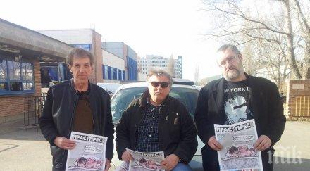 последно прас прес жената президента всички телевизии рекламират вестника реват помощ жертви сме