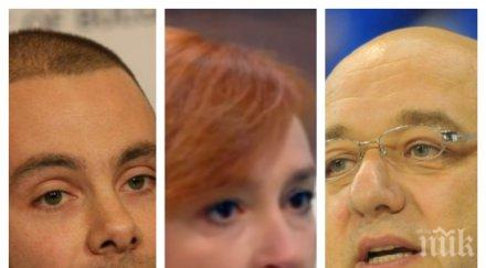 извънредно пик русинова пое ангажимент превърне социалната програма водеща страната обновена