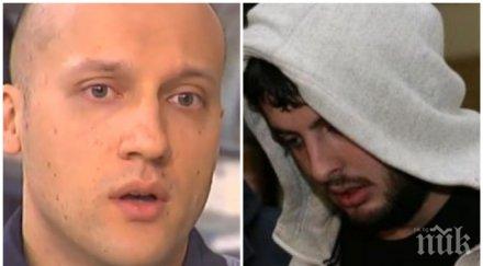 бомба ефир вуйчото убития георги емоционален коментар убиеца йоан