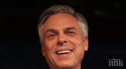 джон хънтсман приел предложението посланик сащ русия