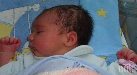 чудо джамиле сърница роди богатир юнакът тежи 5240