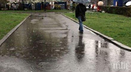 мрачна дъждовна сряда температурите остават високи