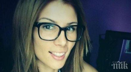 цвети зарадва феновете възхитителна снимка