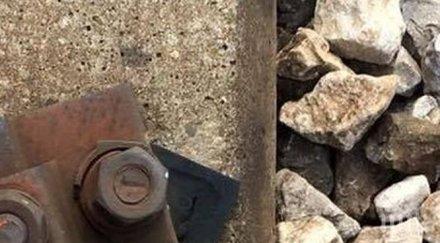 ужас линията софия пловдив крепи магия липсват скоби болтове траверсите снимки