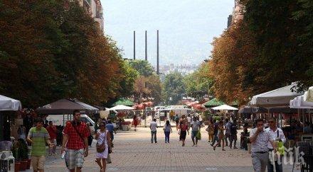 поредна класация нареди добра страна живеене