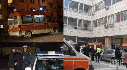 кошмар премазаната пътя лекарка връщала свиждане мъжа фелдшерът започнал повръща разпознал станишева линейката