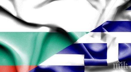 доживяхме нас живеело добре отколкото гърция