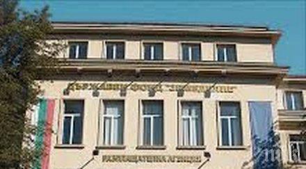 фонд земеделие изплати 324 млн лева училищата мляко плодове