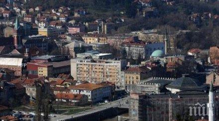 регионалното сътрудничеството стратегически приоритет черна гора босна херцеговина