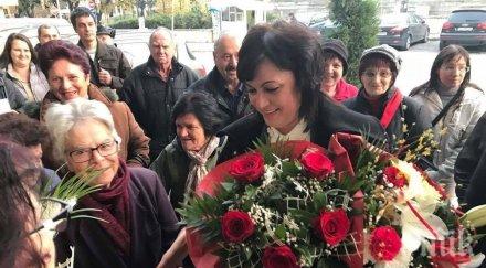 корнелия нинова поздрави жените март бъдете здрави обичани ценени