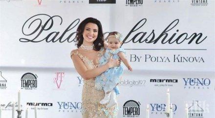 месечнета щерка водеща дебютира ревю снимки