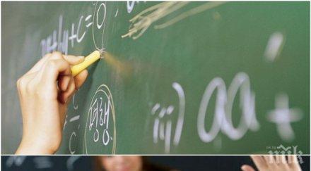 учителите получат увеличените заплати накуп март