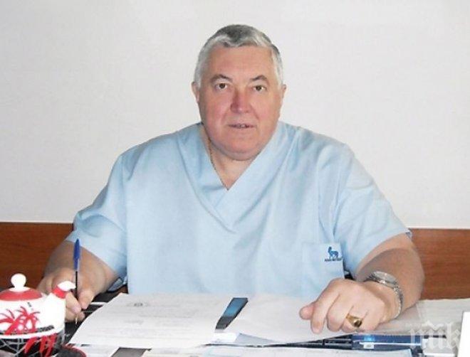 ТЪЖНО! Напусна ни един от най-известните лекари на България