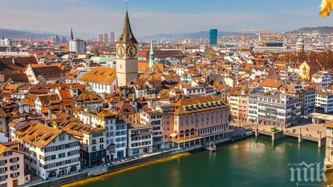 Швейцария е най-добрата държава в света! А къде е България?