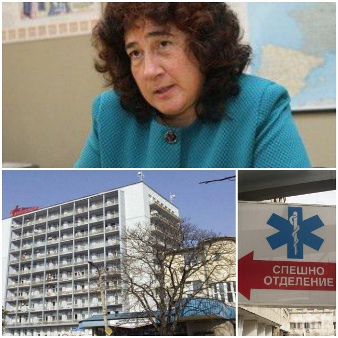 Уволниха от Пирогов шефката на Асоциацията на работещите в спешната помощ д-р Десислава Кателиева
