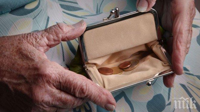 Пенсионерите излизат на протест