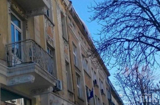 Опасна сграда дебне жертви в центъра на Пловдив (СНИМКИ)