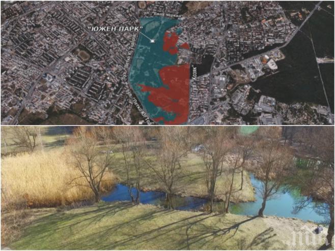 НОВ СКАНДАЛ! Частници искат да строят в Южния парк! 1/5 се оказа тяхна собственост