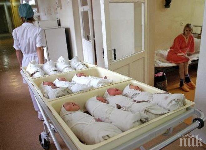 „Новая газета“: Русия е на прага на нова демографска криза